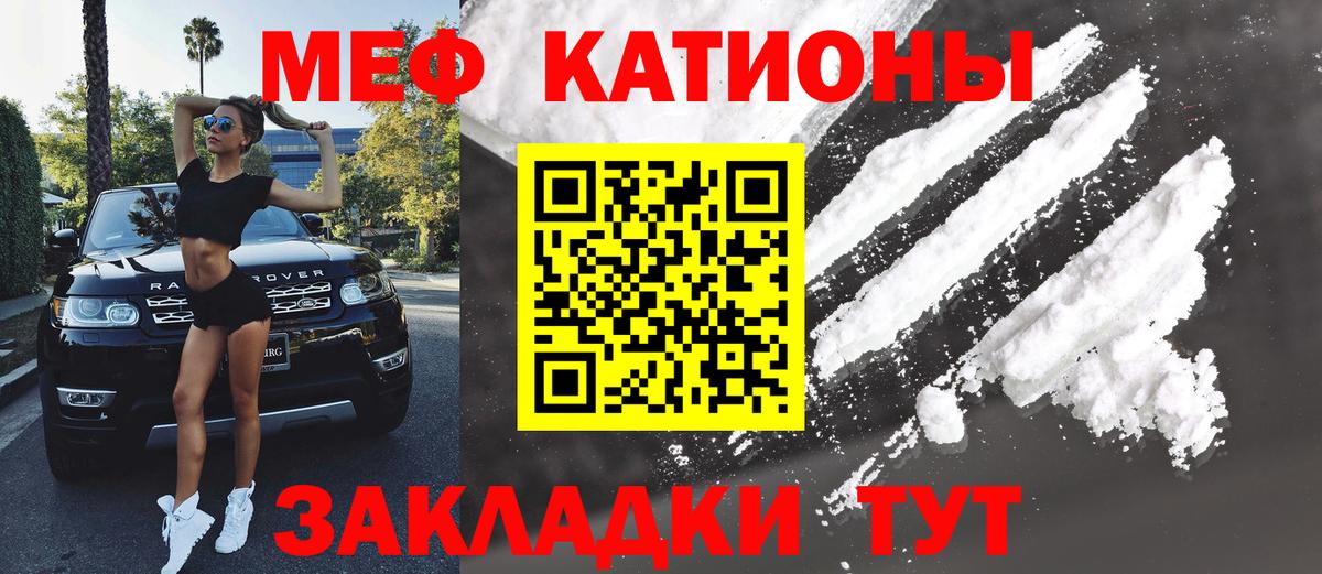 Сыктывкар  Мефедрон  Вход с VPN  МЕФ mephedrone  Мефедрон мука 