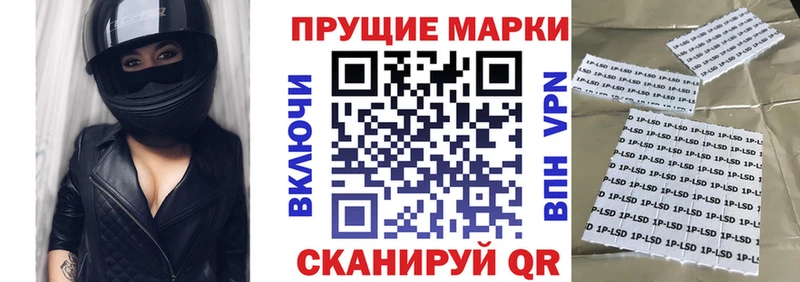 Марки 25I-NBOMe 1,5мг  Сыктывкар 