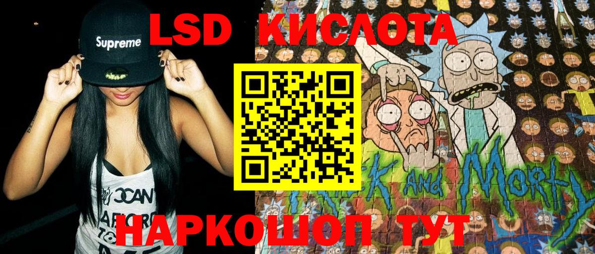 Сыктывкар  Марки NBOMe 1500мкг  Вход с VPN  Марки NBOMe 1500мкг 