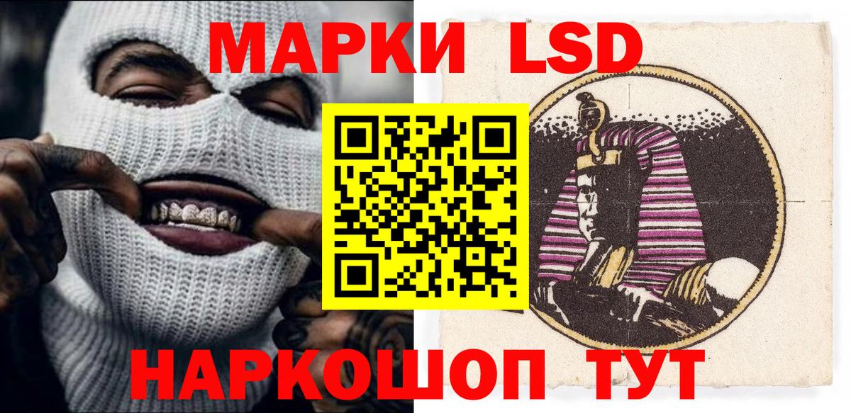 Марки N-bome 1500мкг Сыктывкар