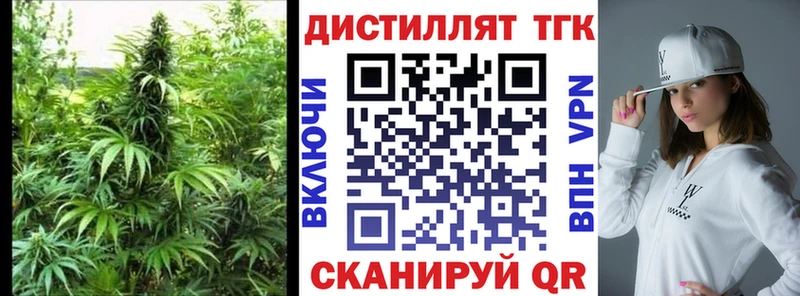 ТГК THC oil  где купить наркоту  Сыктывкар 