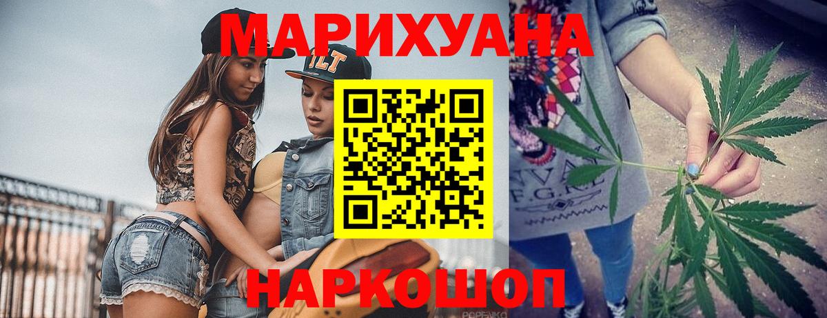 МАРИХУАНА Bruce Banner Сыктывкар