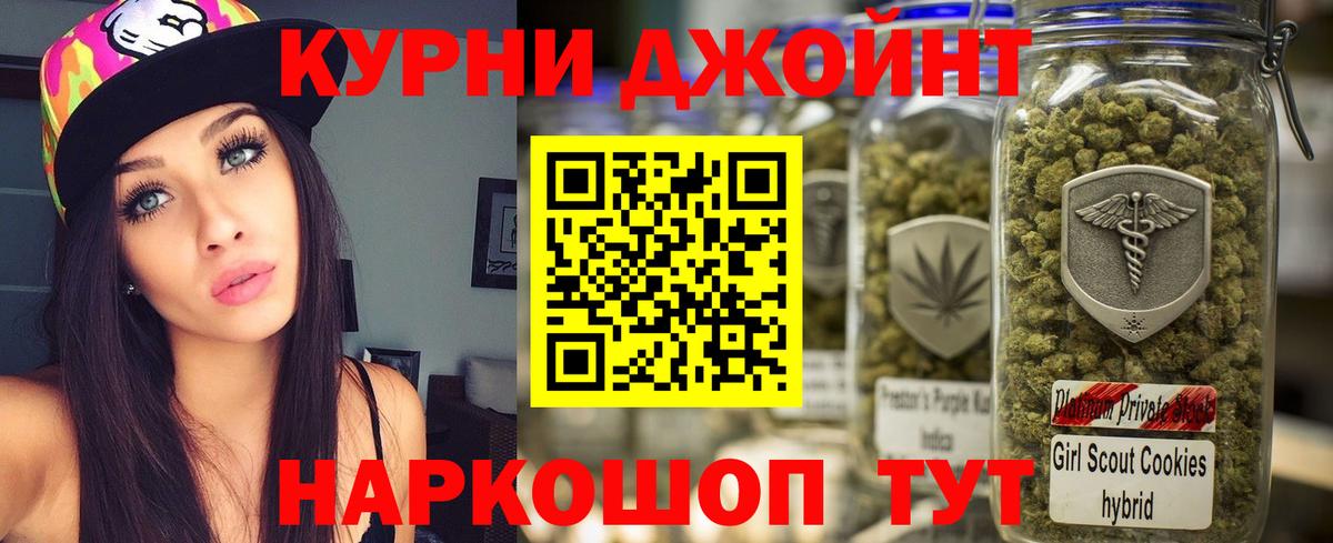 Сыктывкар  Канабис THC 21%  Канабис план  Вход с VPN  Конопля гибрид 